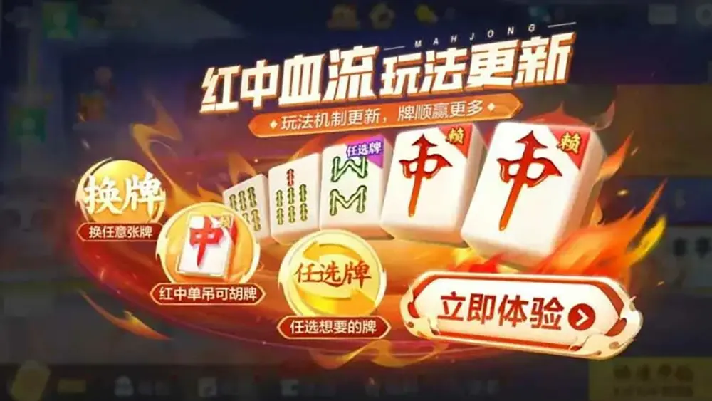 棋牌游戏下载与技巧：斗地主麻将规则详解(图2)