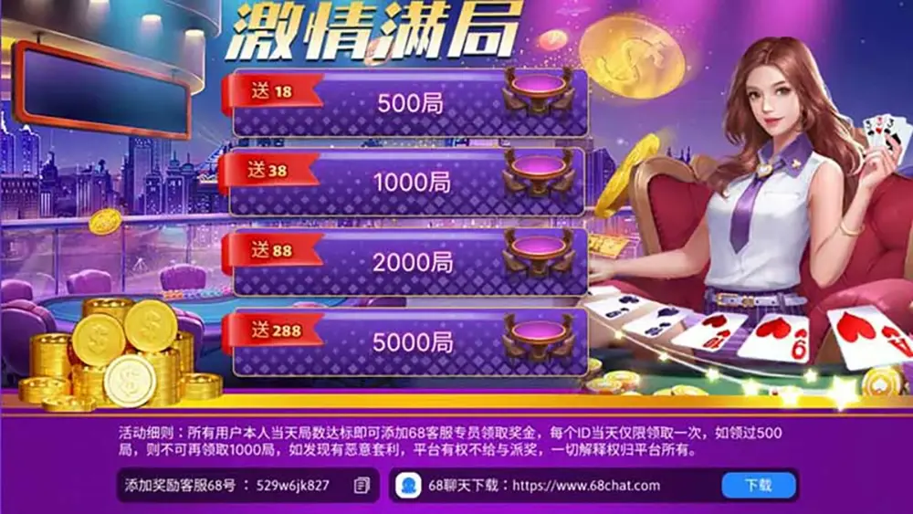 手机棋牌游戏：多样玩法，休闲娱乐首选平台(图2)