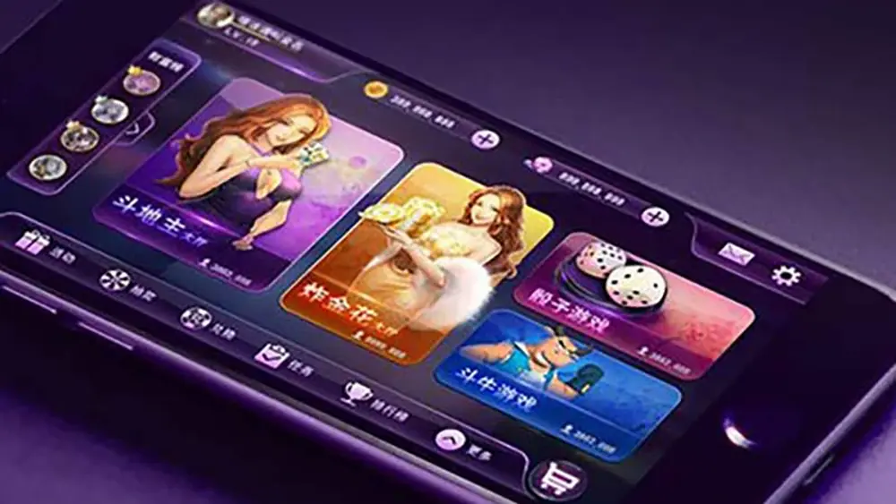 棋牌游戏低配版：优化适配流畅畅玩(图2)