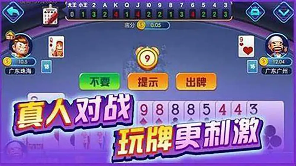 魅力棋牌游戏：休闲娱乐APP最新版下载入口(图1)