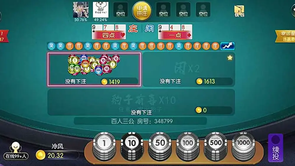 手机棋牌游戏：多样玩法，休闲娱乐首选平台
