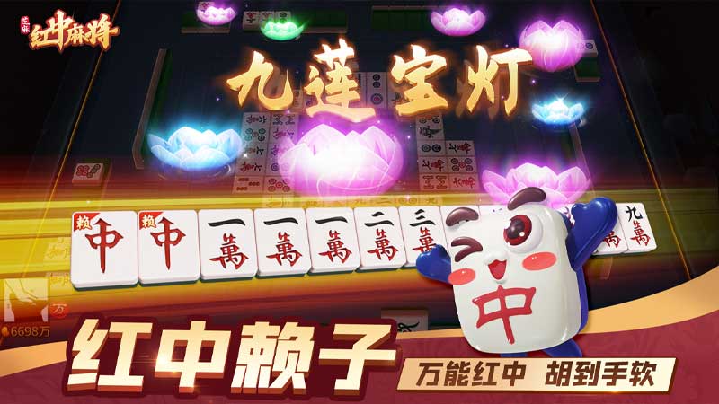 寻找刺激与乐趣？尝试百家乐下载，开启你的赢钱之路！