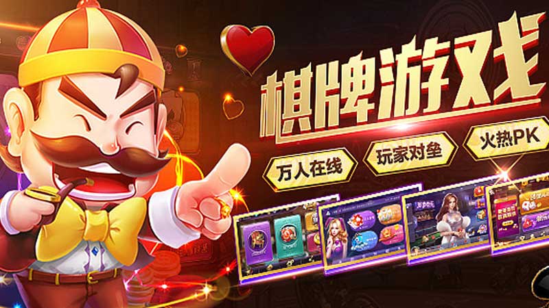 2026 年热门棋牌游戏推荐，畅享休闲好时光(图1)