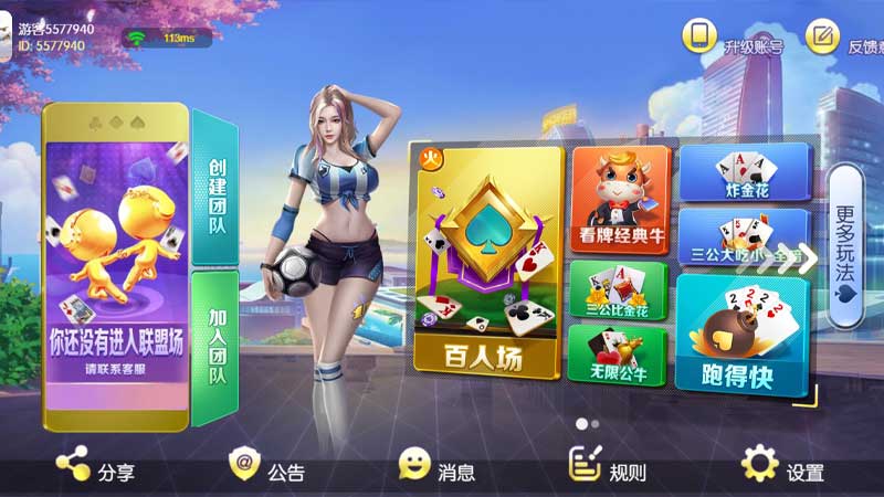 热门口碑游戏：百人龙虎斗与拼庄龙虎斗下载全攻略！