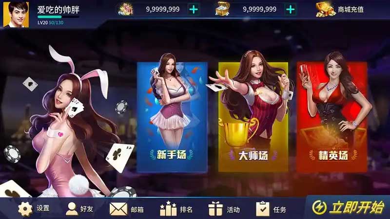 休闲娱乐新选择！棋牌游戏下载大搜罗