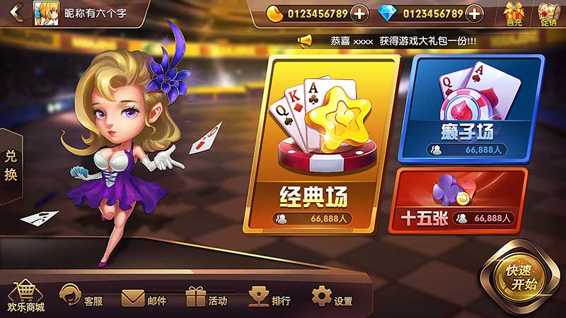 休闲娱乐新选择！棋牌游戏下载大搜罗(图2)