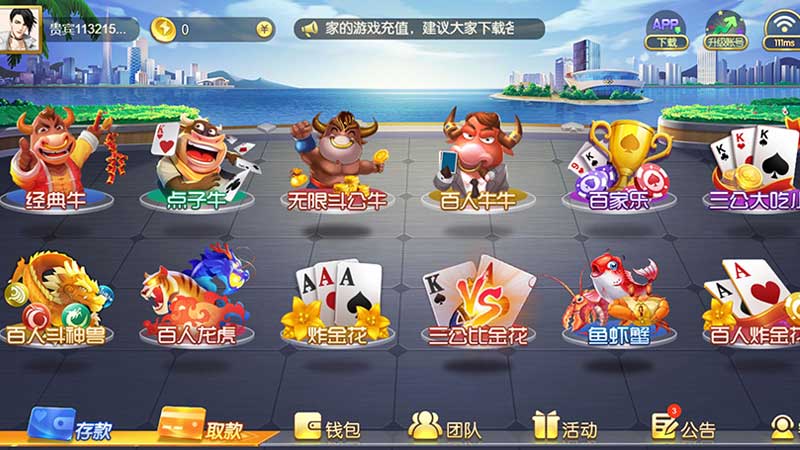 探索棋牌游戏的无限可能，下载热门游戏开启全新旅程！