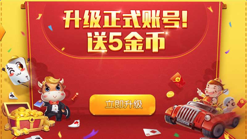 全新棋牌游戏大全，快来下载挑战你的极限！(图2)
