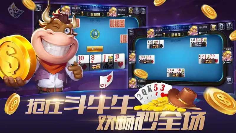 全新棋牌游戏APP震撼上线，快来下载开启你的棋牌新篇章！