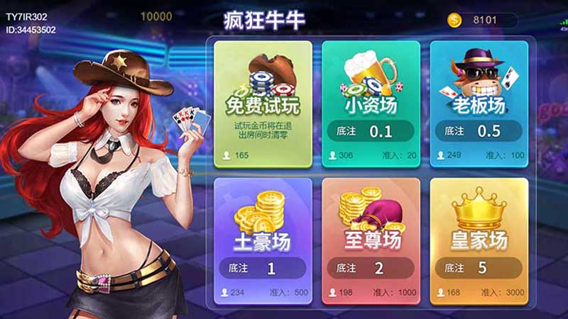 棋牌游戏官方下载认证，确保游戏安全可靠！