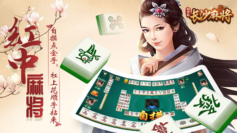 棋牌迷必看！精选棋牌游戏下载推荐