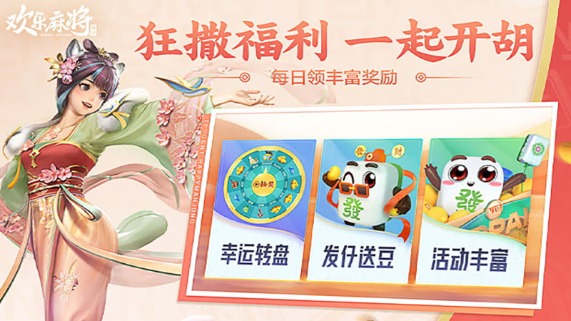 火速下载棋牌手游！最新推荐让你玩不停!