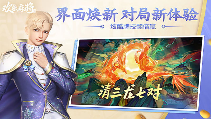 德州扑克下载攻略：官网中文版，轻松上手无阻碍！