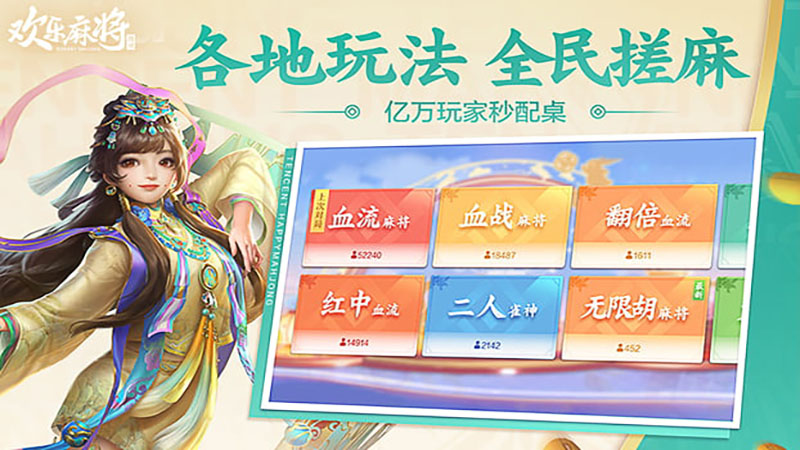 即刻体验棋牌游戏魅力，免费牛牛游戏下载启动！