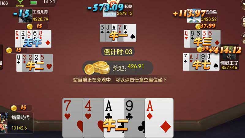 KF6棋牌游戏俱乐部，玩家真实体验大公开！