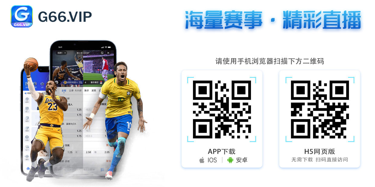 G66体育(图1) G66体育(图1)