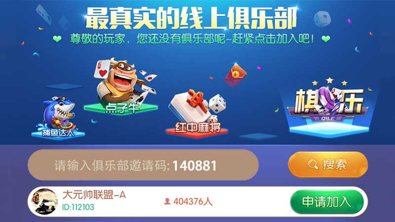 十大热门棋牌游戏推荐，畅享精彩博弈之旅